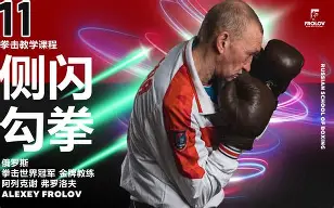 防守反击战术用来对付那种喜欢进攻却体力差的对手